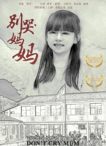 黄色男女